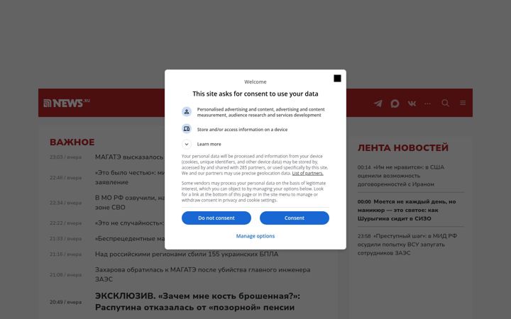 Snímek obrazovky news.ru
