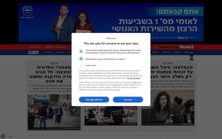 Screenshot of news1.co.il