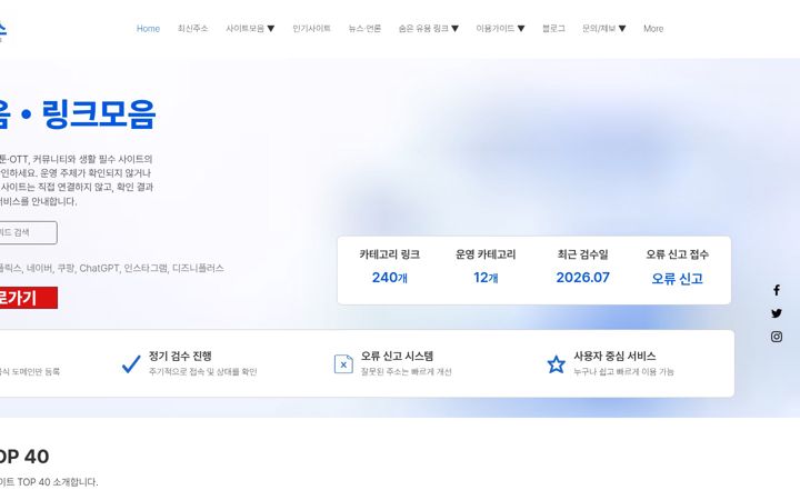 Screenshot of newslink.org