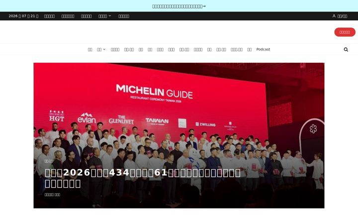 Screenshot of newsmarket.com.tw