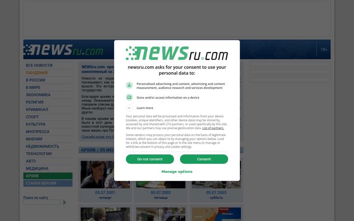 newsru.com