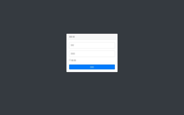 Screenshot of newstopic.kr