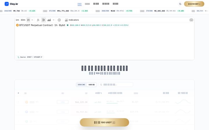 Screenshot of newsya.co.kr