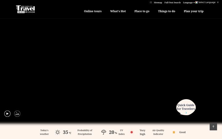 Screenshot of newtaipei.travel