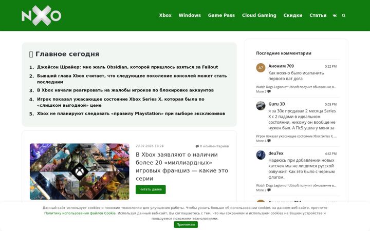 Screenshot of newxboxone.ru