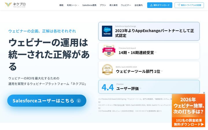 Captura de pantalla de nex-pro.com