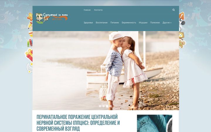 Screenshot of next4u.ru
