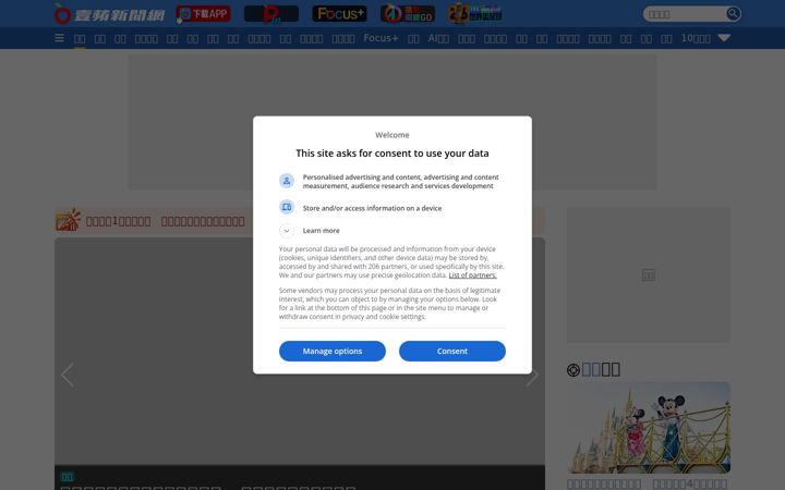 Screenshot of nextapple.com