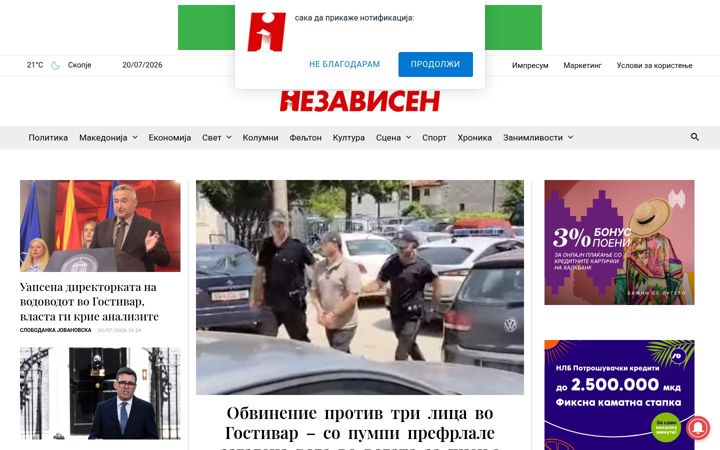 Screenshot of nezavisen.mk