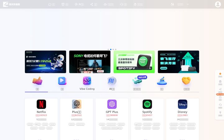Screenshot of nf.video