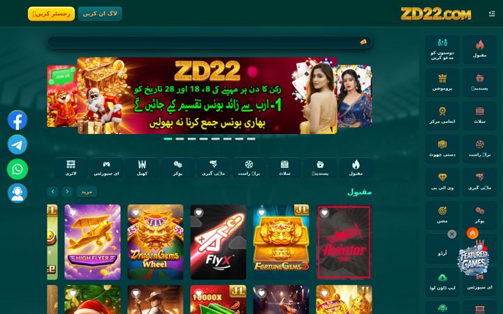 Screenshot of nguegayehfzd22.com