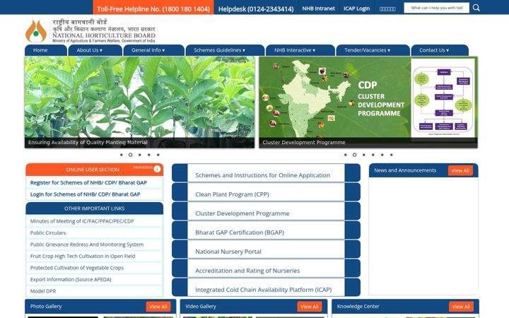 Screenshot of nhb.gov.in