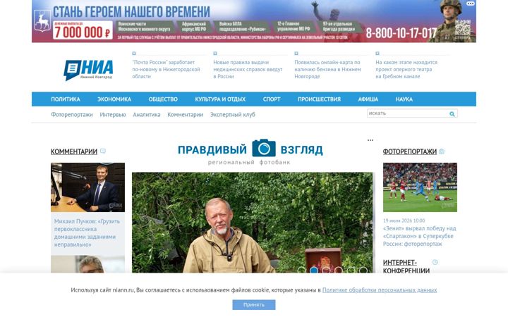 Screenshot of niann.ru