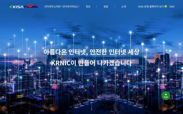 Screenshot of nic.or.kr