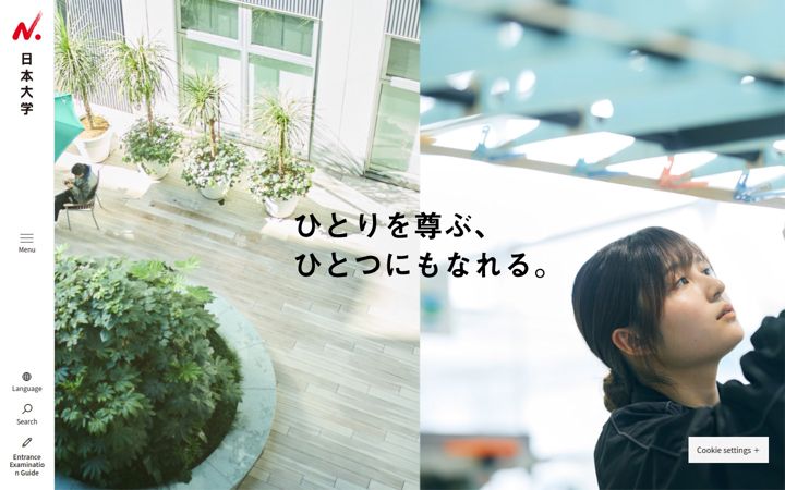 nihon-u.ac.jp