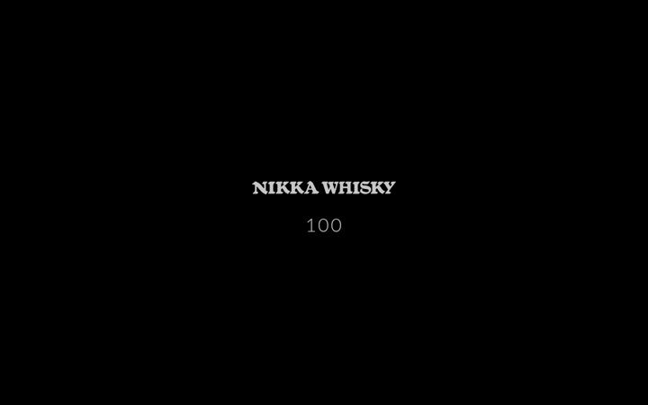 Screenshot of nikka.com