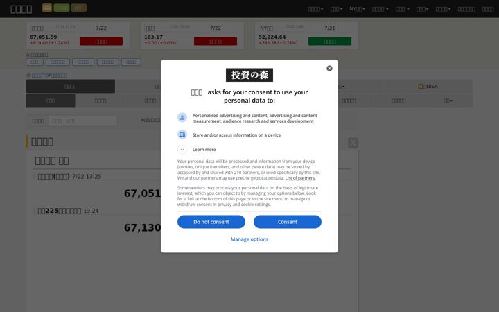 Screenshot of nikkeiyosoku.com