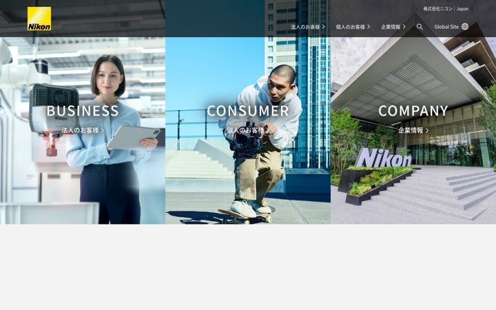 Screenshot of nikon.co.jp