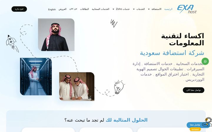 Screenshot of nileweb.com