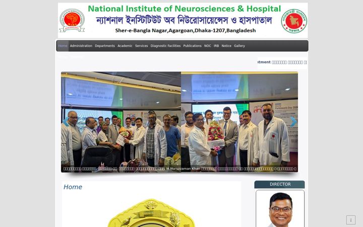 Screenshot of nins.gov.bd