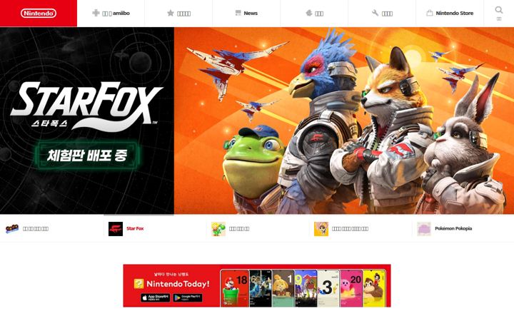 nintendo.co.kr