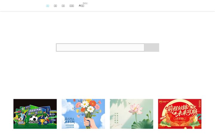 Ekrano kopija nipic.com