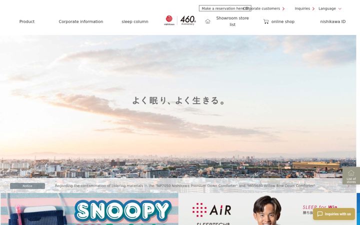 Screenshot of nishikawa1566.com