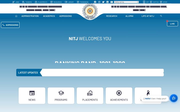Screenshot of nitj.ac.in