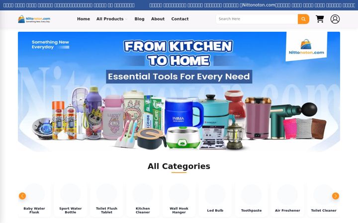 Screenshot of nittonoton.com