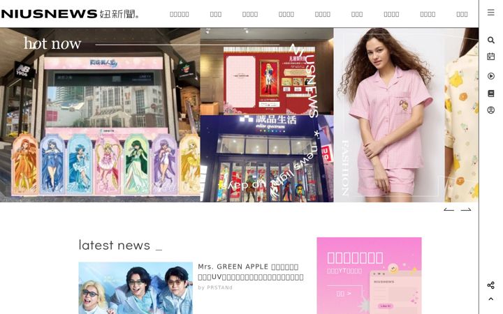 Screenshot of niusnews.com