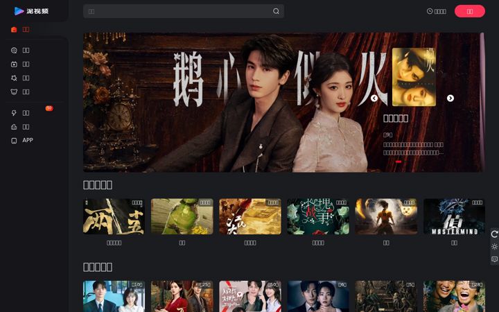 Screenshot of nivod.vip