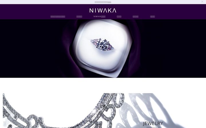 Kuvakaappaus sivustosta niwaka.com
