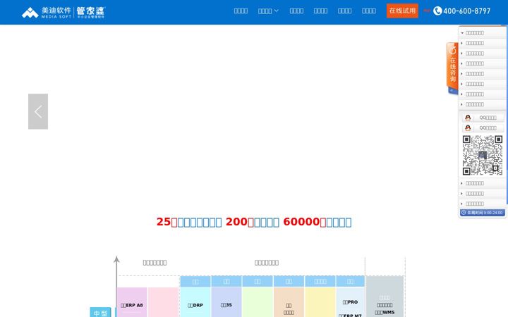 Screenshot of njmdrj.com