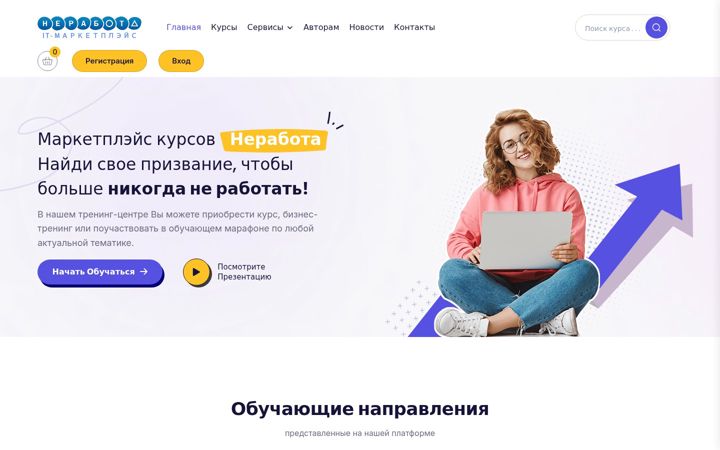 Screenshot ta' njtc.in