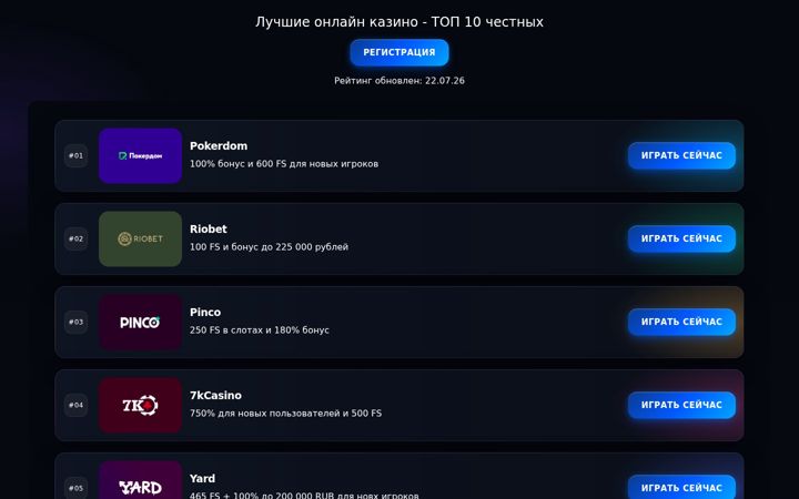 Screenshot of nkibrics.ru
