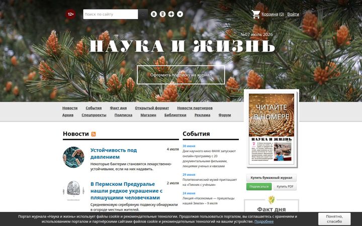 nkj.ru
