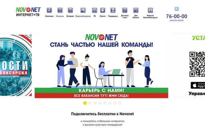 Screenshot of nktv.info