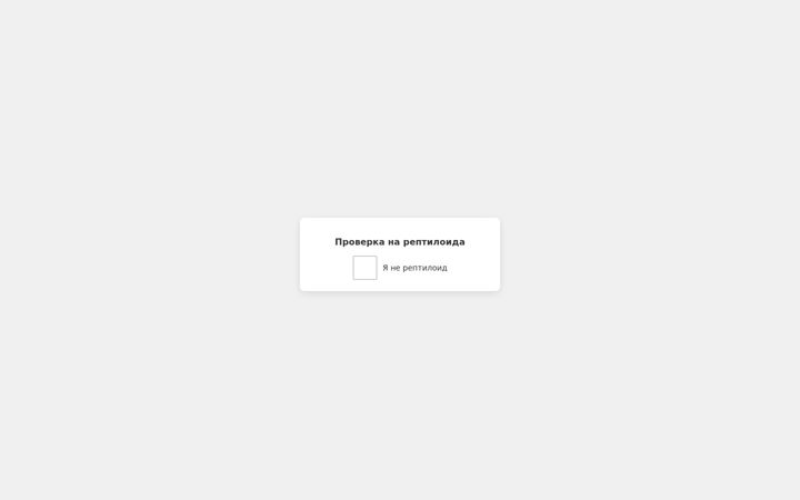 Screenshot of nkvd.top