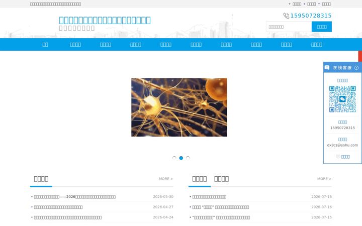 Screenshot of nkxxk.com