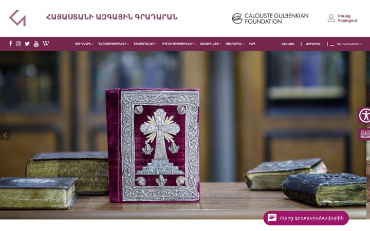 Screenshot of nla.am
