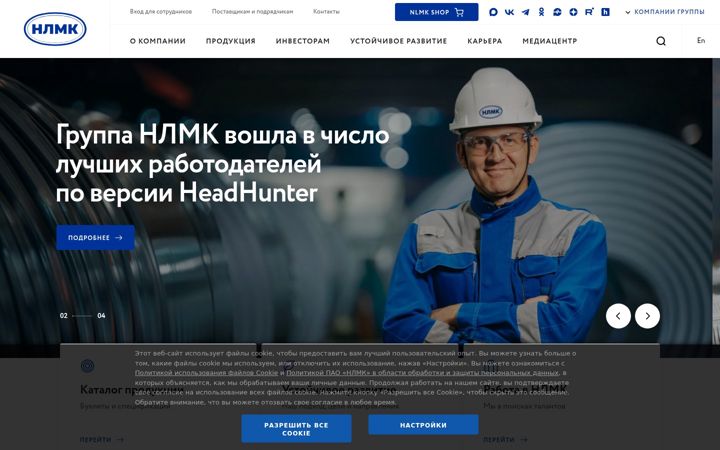 Screenshot of nlmk.ru
