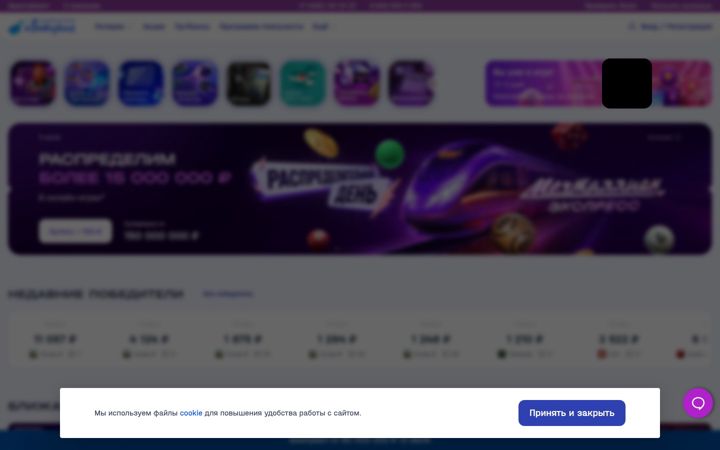 nloto.ru