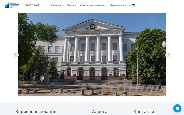 Screenshot of nmu.org.ua