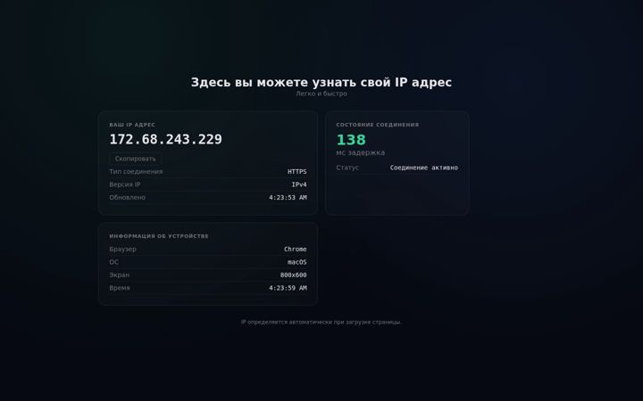 Screenshot of nn-id.com