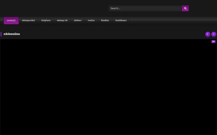 Screenshot of nnnkx22.tv