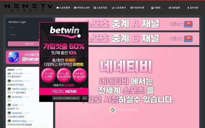Screenshot of nntv01.com