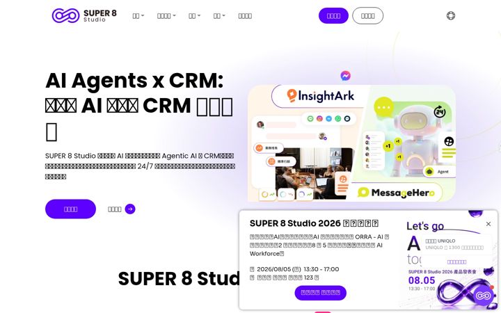 Screenshot of no8.io