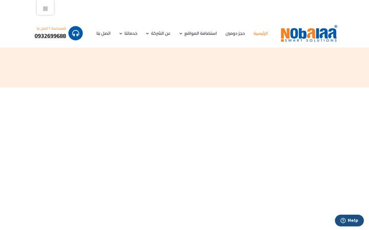 Screenshot von nobalaa.com