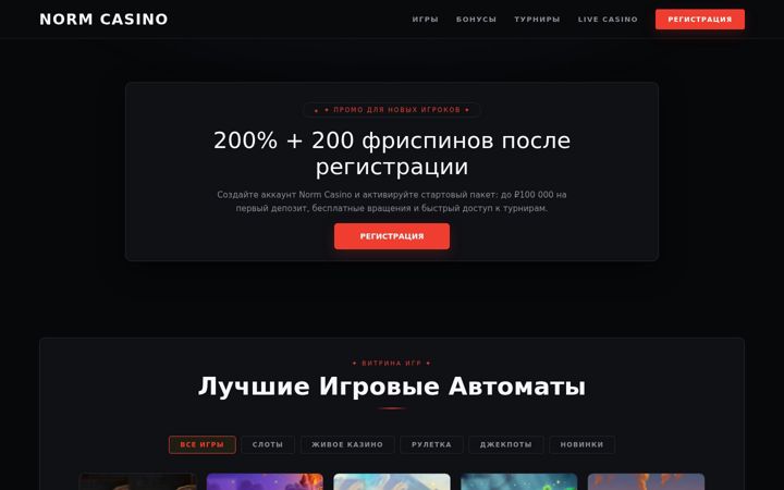 Screenshot of nobilia-kitchen.ru