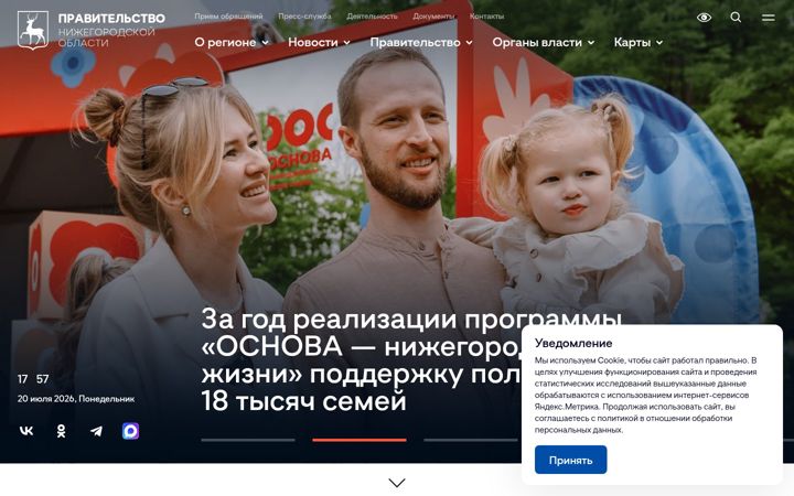 Screenshot of nobl.ru